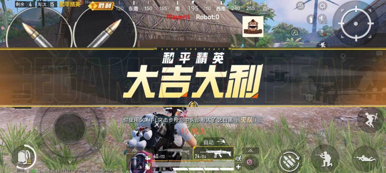 和平精英的五个辅助怎么用（和平精英超强辅助怎么用）