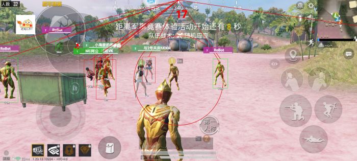 苹果ios和平精英辅助（苹果iOS和平精英辅助的主要功能有哪些？）